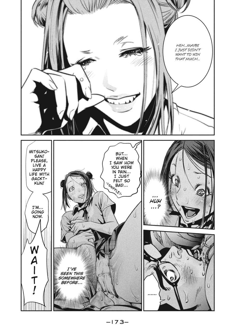 Prison School Chapter 257 - Page 7