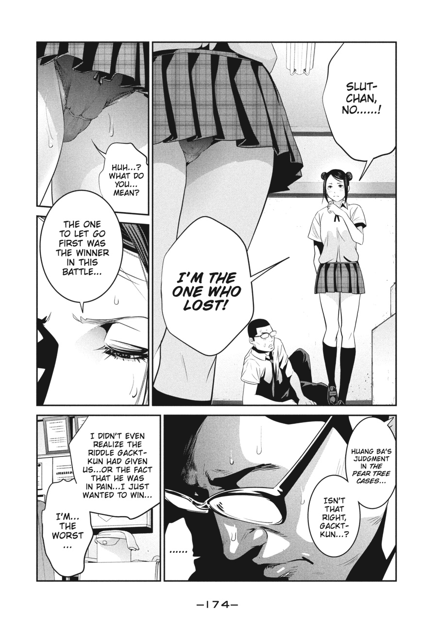 Prison School Chapter 257 - Page 8