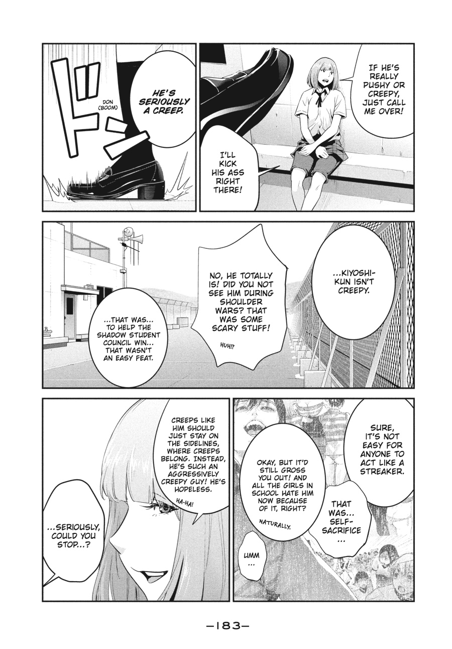 Prison School Chapter 257 - Page 17