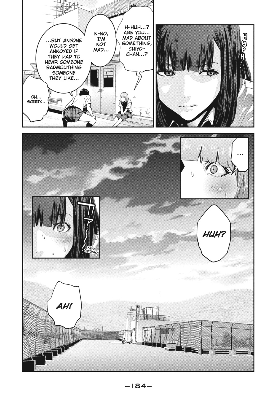 Prison School Chapter 257 - Page 18
