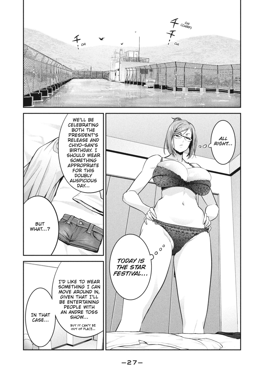 Prison School Chapter 259 - Page 5