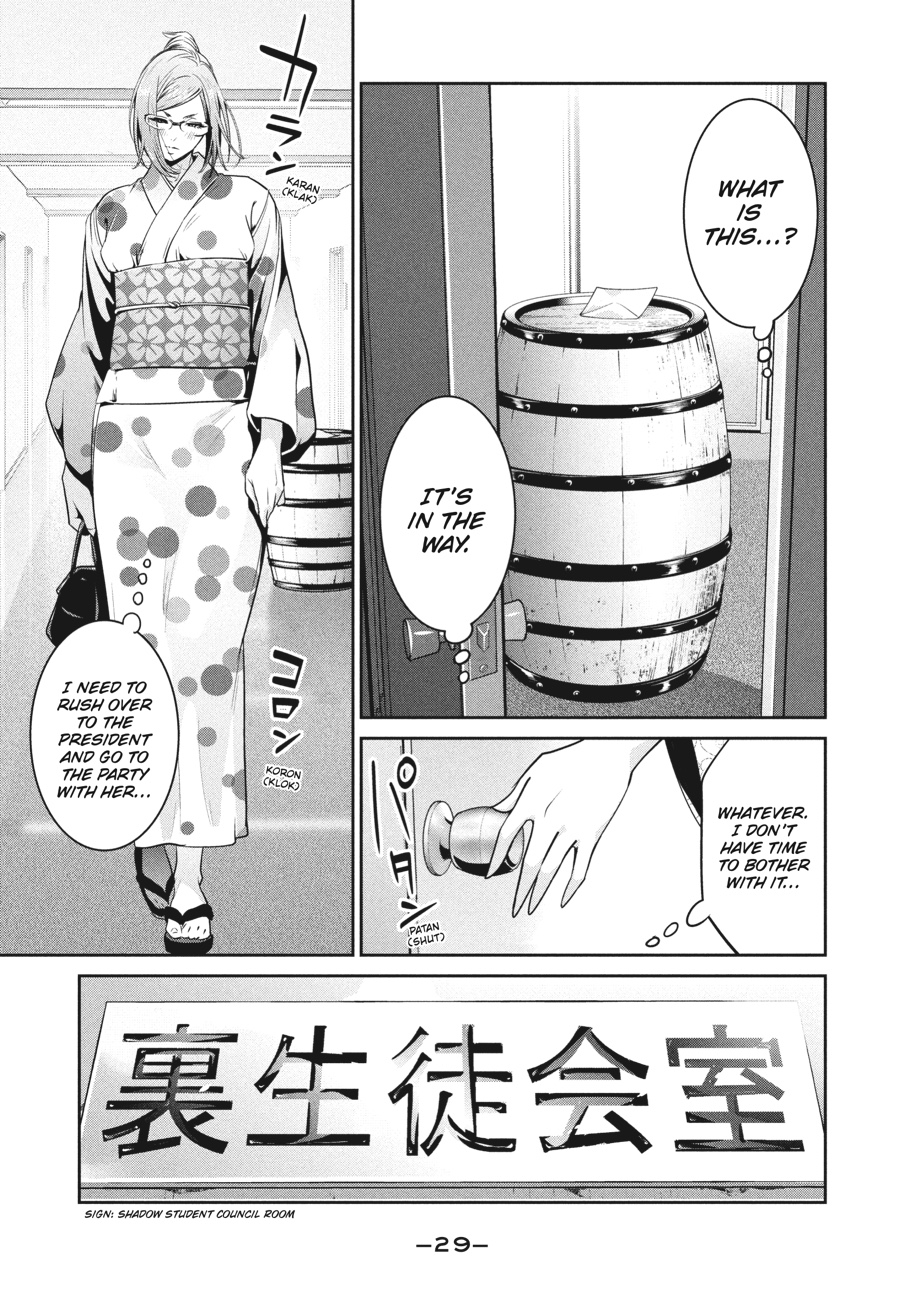 Prison School Chapter 259 - Page 7