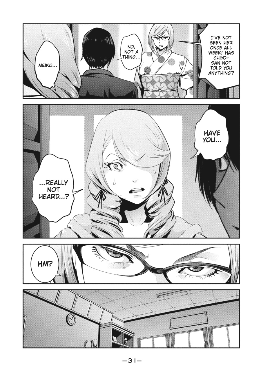 Prison School Chapter 259 - Page 9