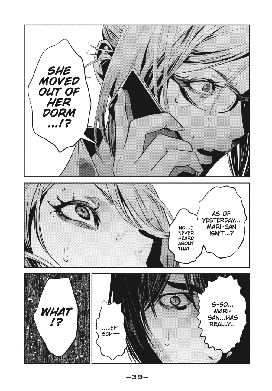 Prison School Chapter 259 - Page 17