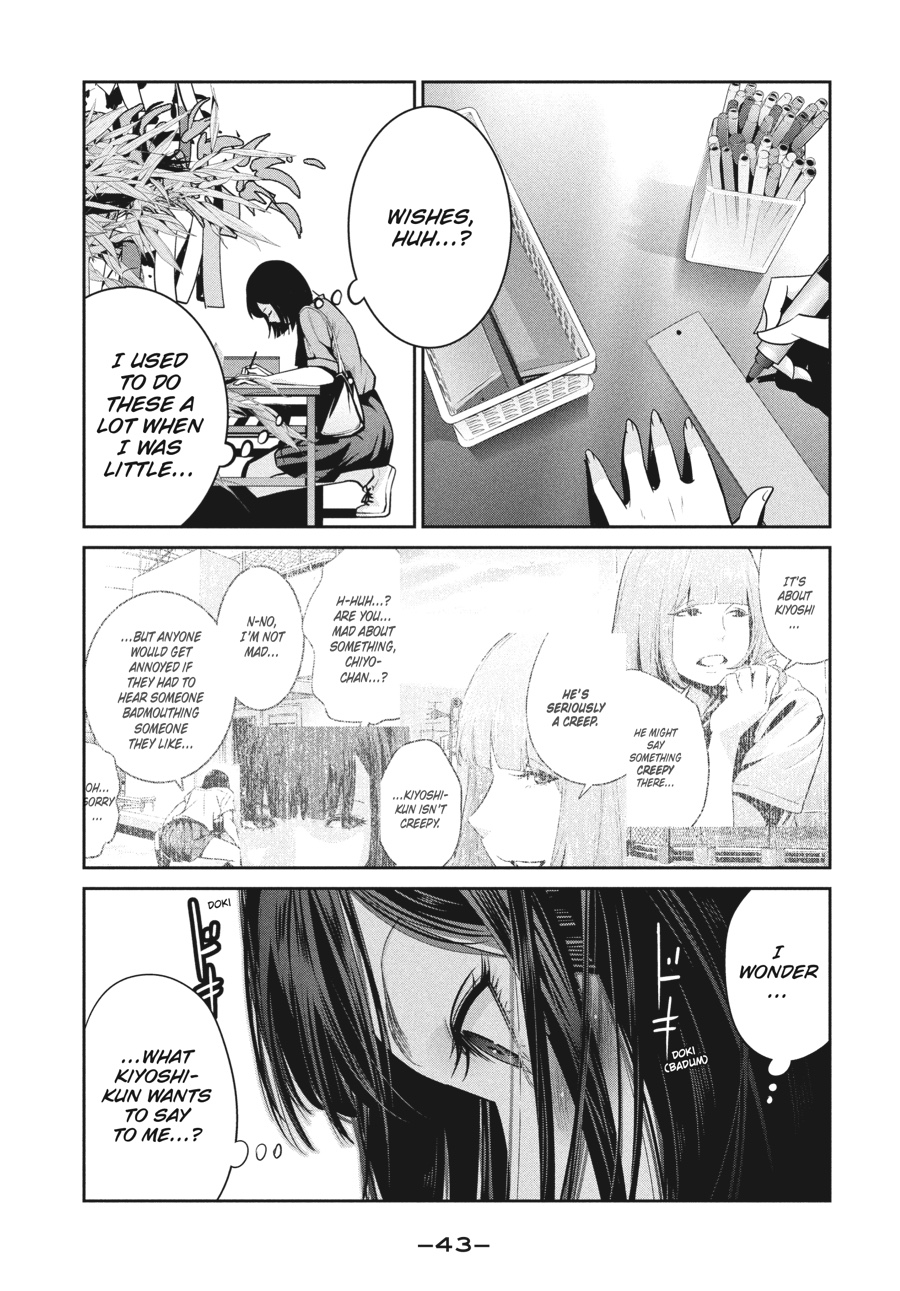 Prison School Chapter 260 - Page 3