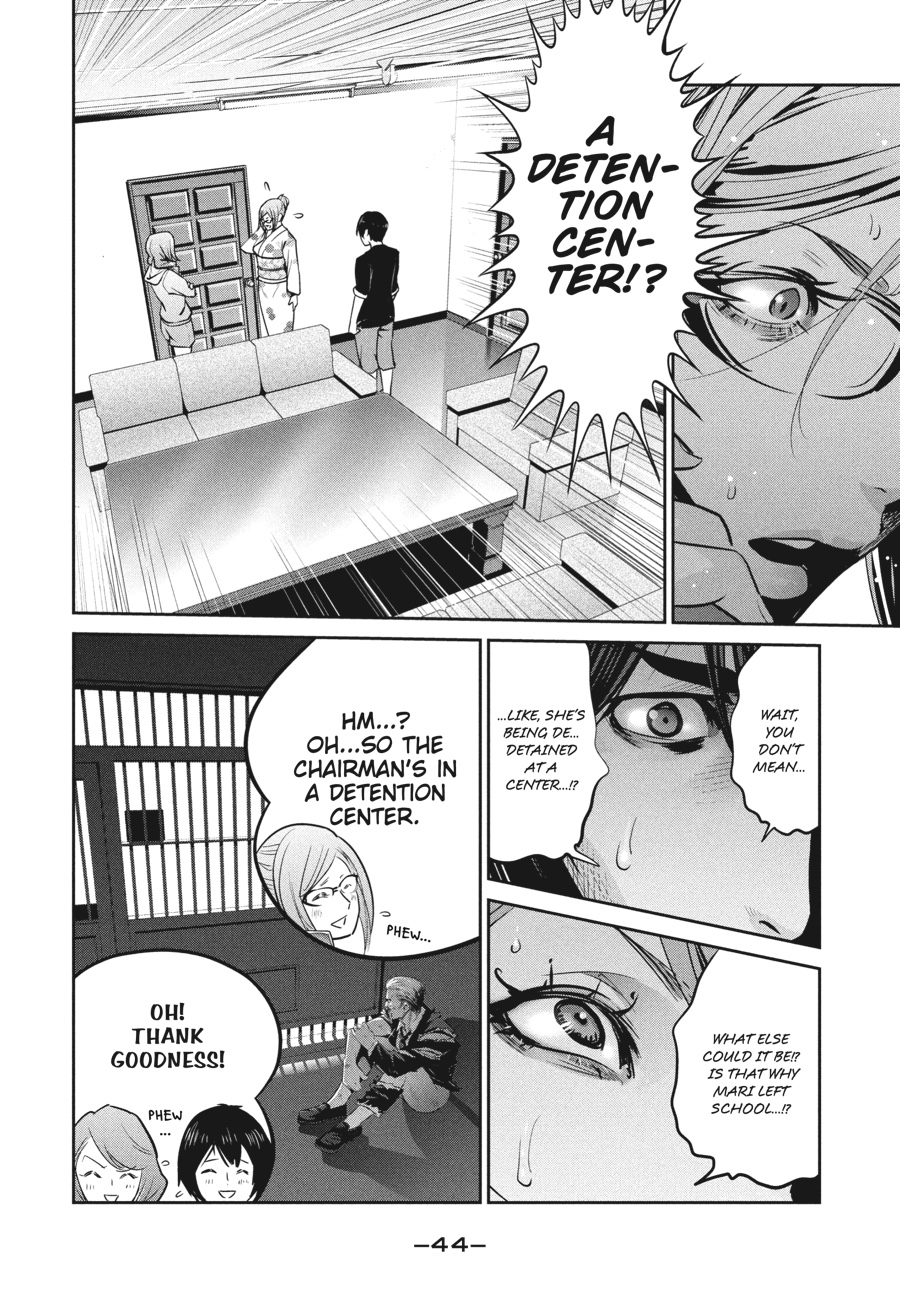 Prison School Chapter 260 - Page 4