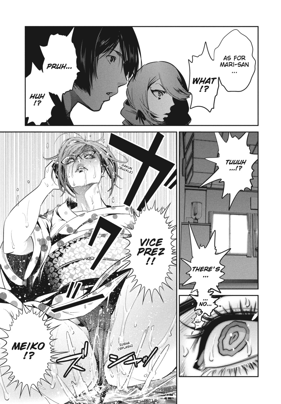 Prison School Chapter 260 - Page 5