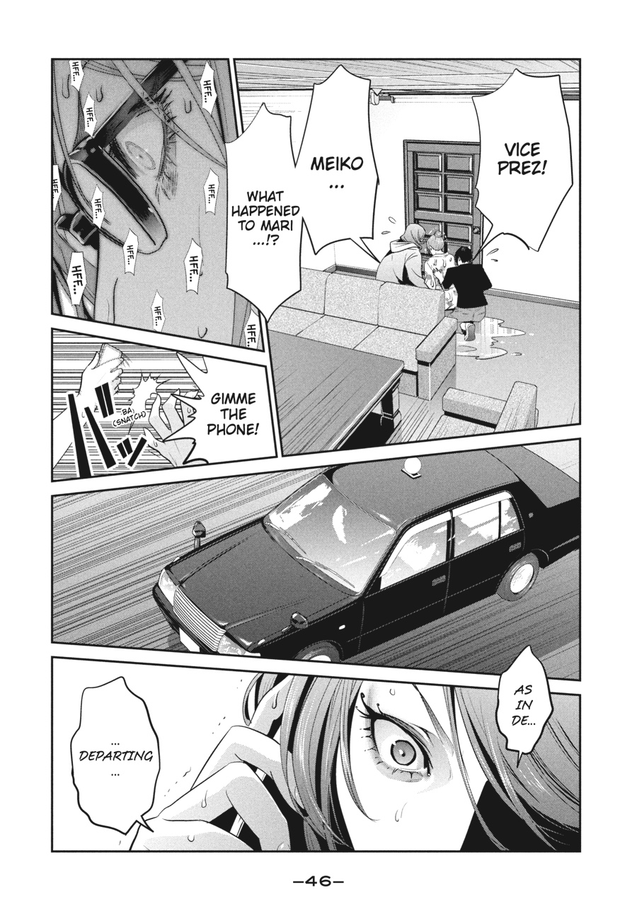 Prison School Chapter 260 - Page 6