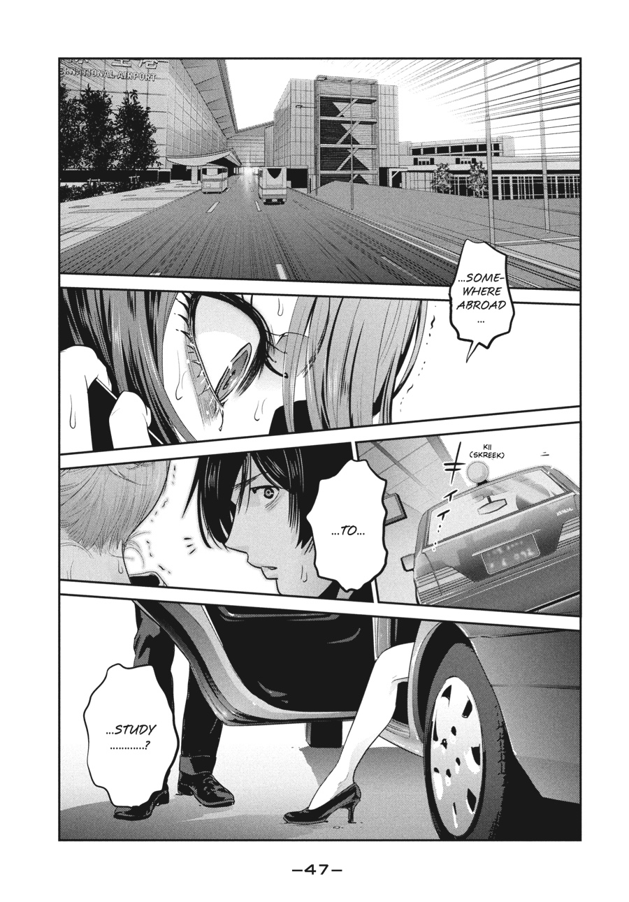 Prison School Chapter 260 - Page 7