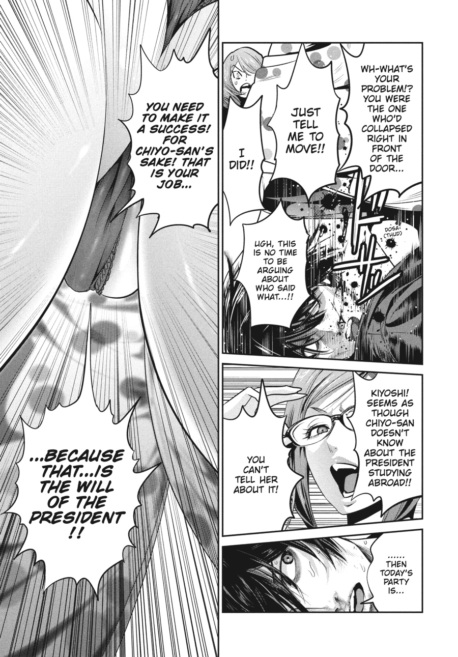 Prison School Chapter 260 - Page 13