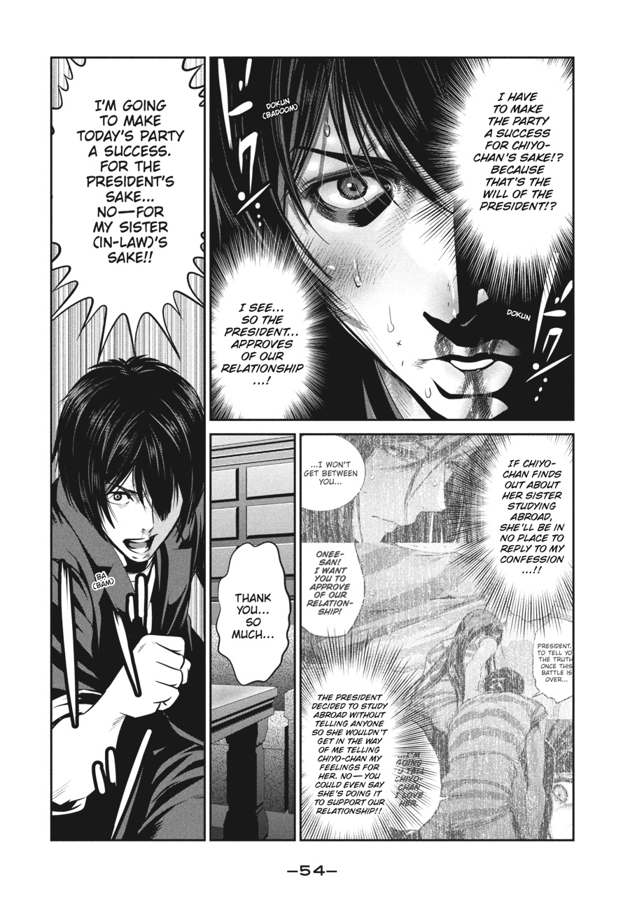 Prison School Chapter 260 - Page 14