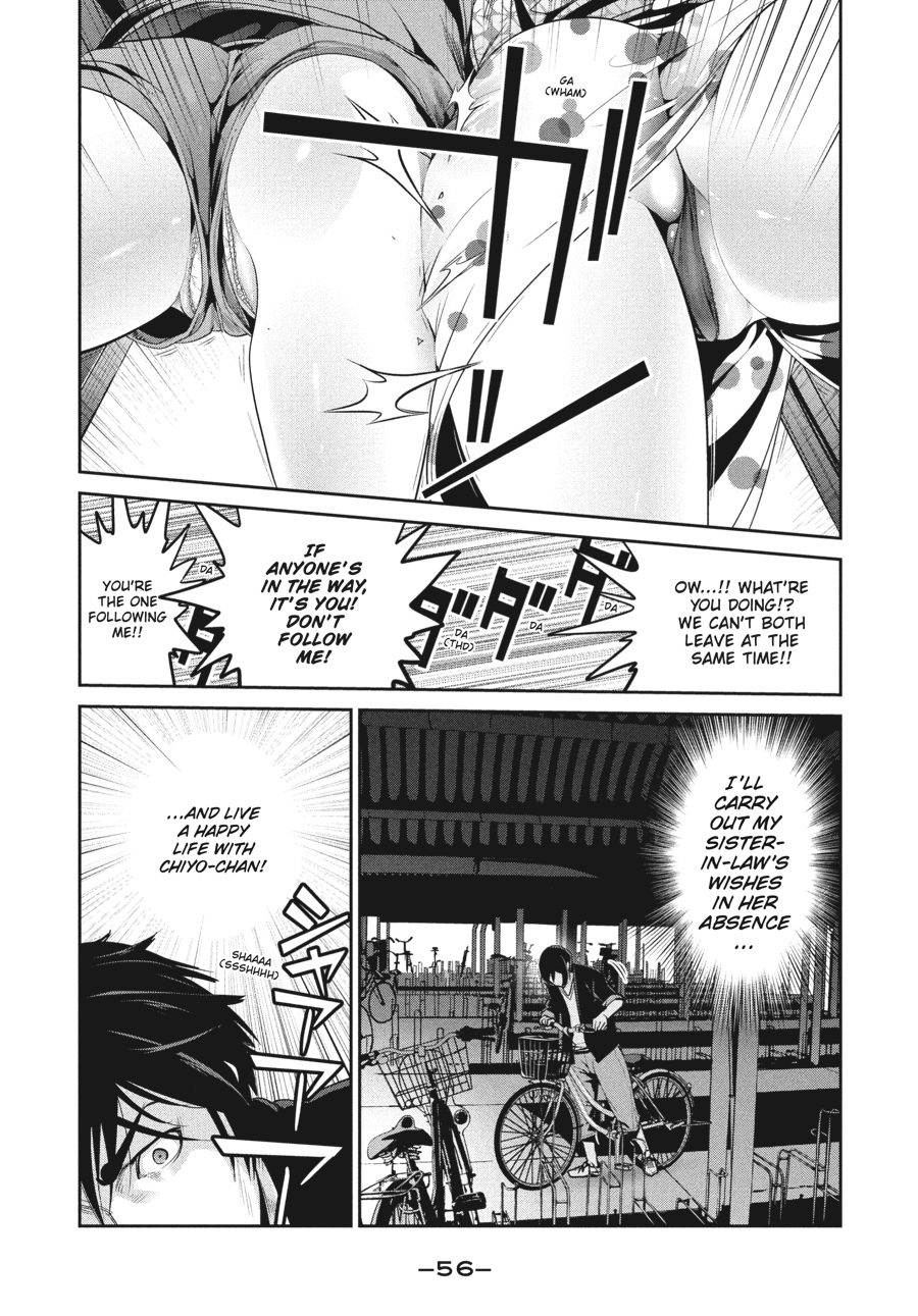Prison School Chapter 260 - Page 16