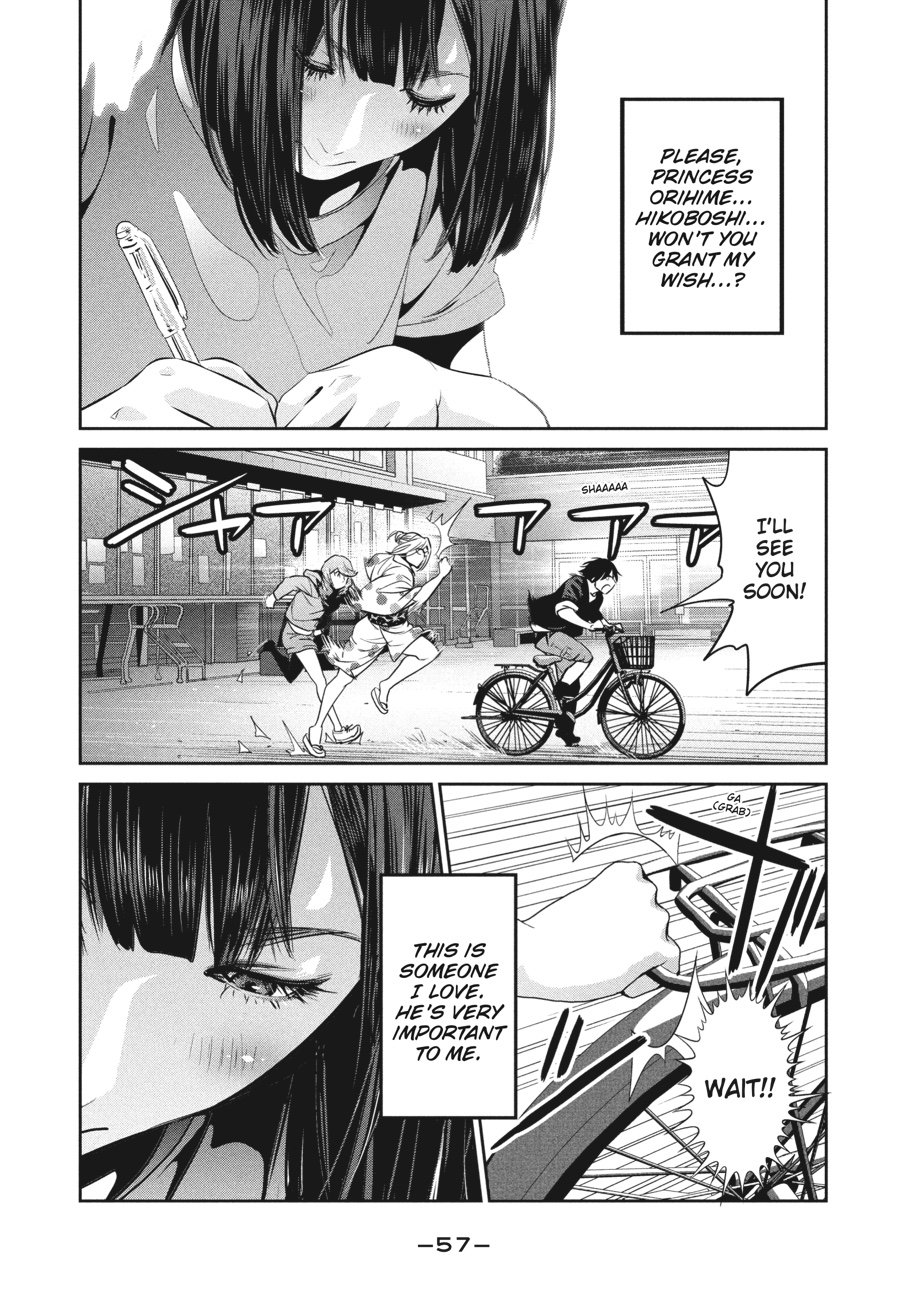 Prison School Chapter 260 - Page 17