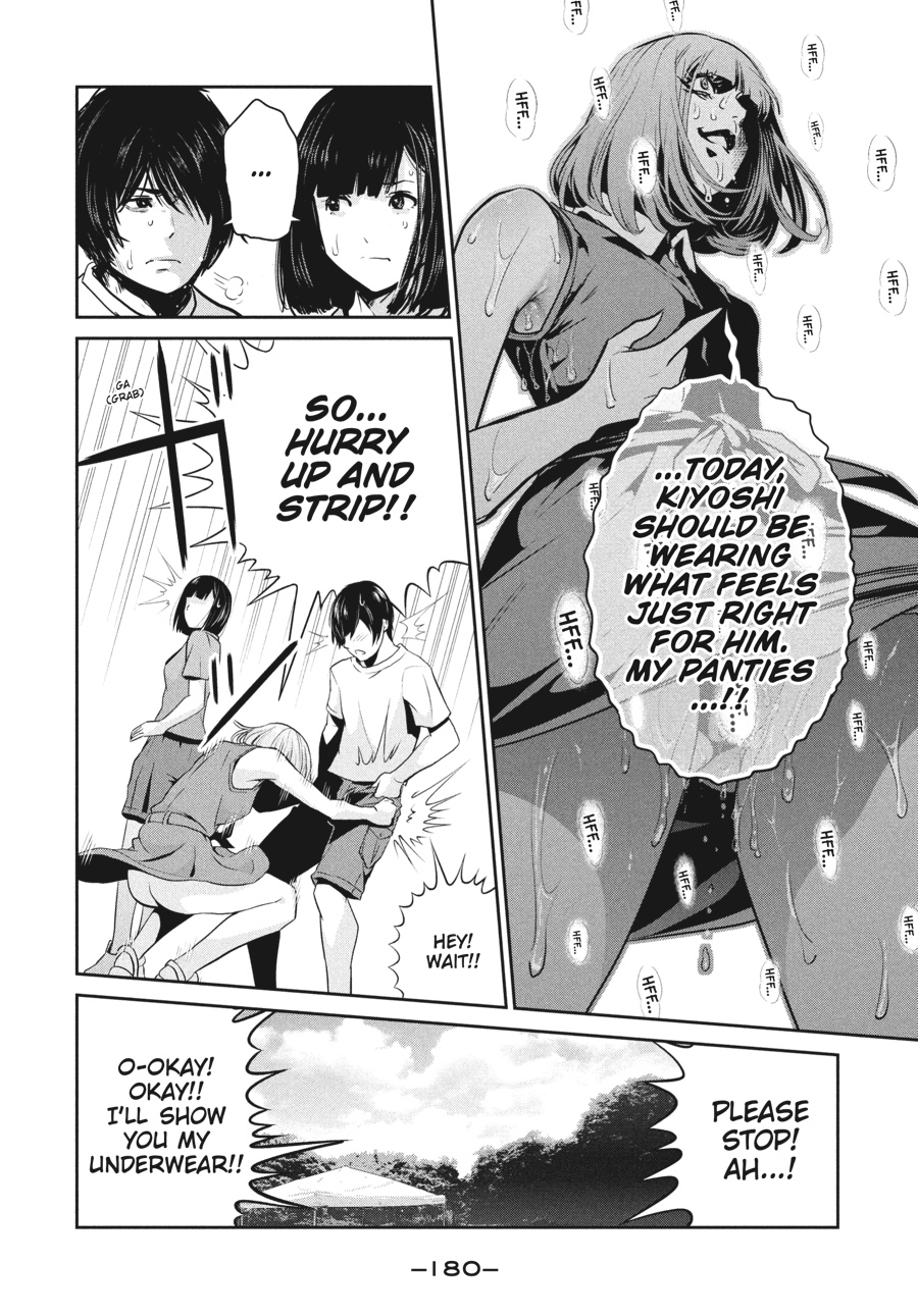 Prison School Chapter 277 - Page 12