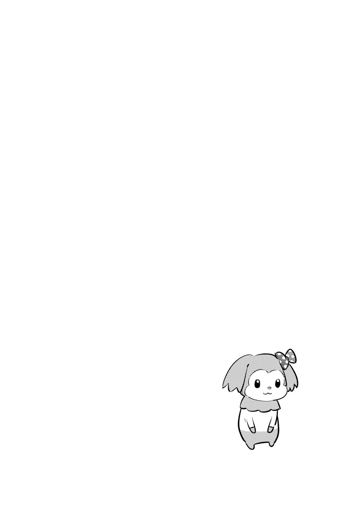 Rent-A-Girlfriend Chapter 265 - Page 4