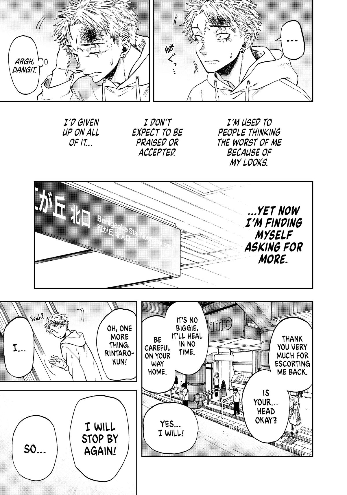 The Fragrant Flower Blooms With Dignity Chapter 1 - Page 46