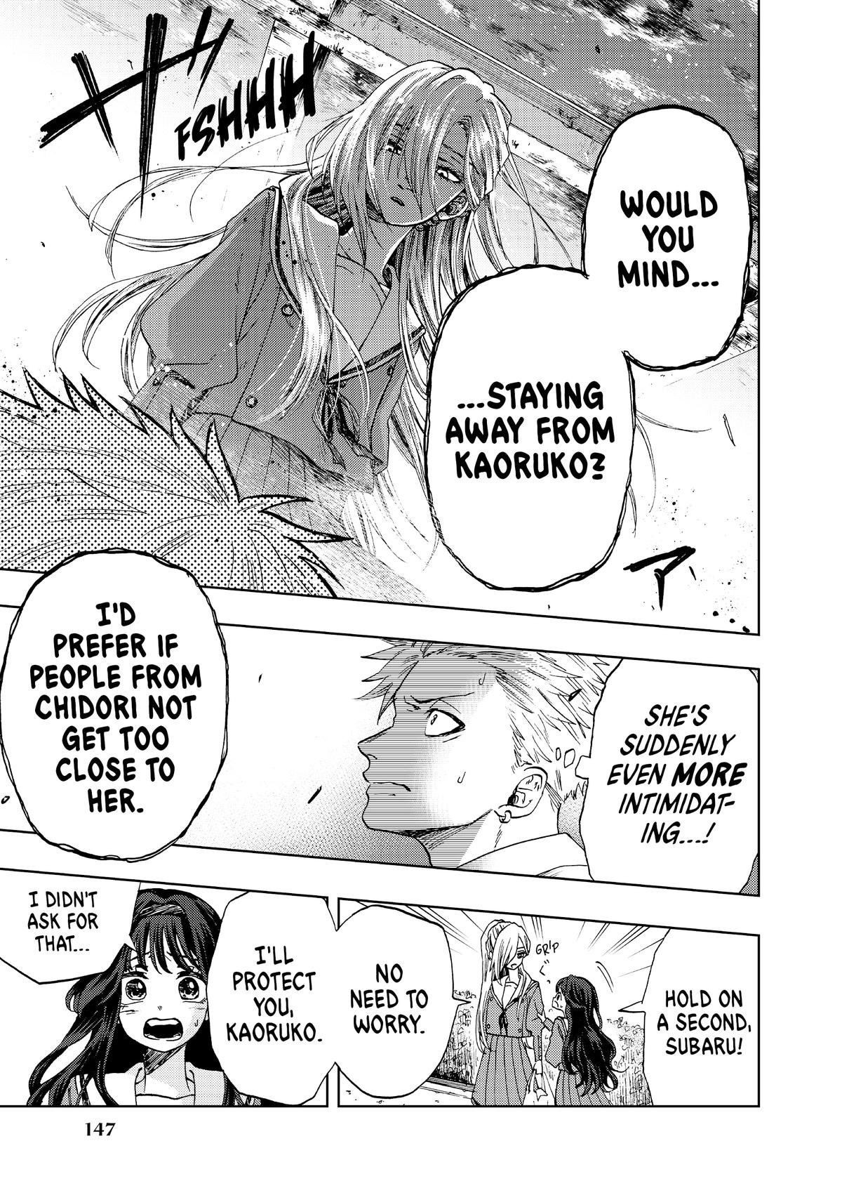 The Fragrant Flower Blooms With Dignity Chapter 4 - Page 3