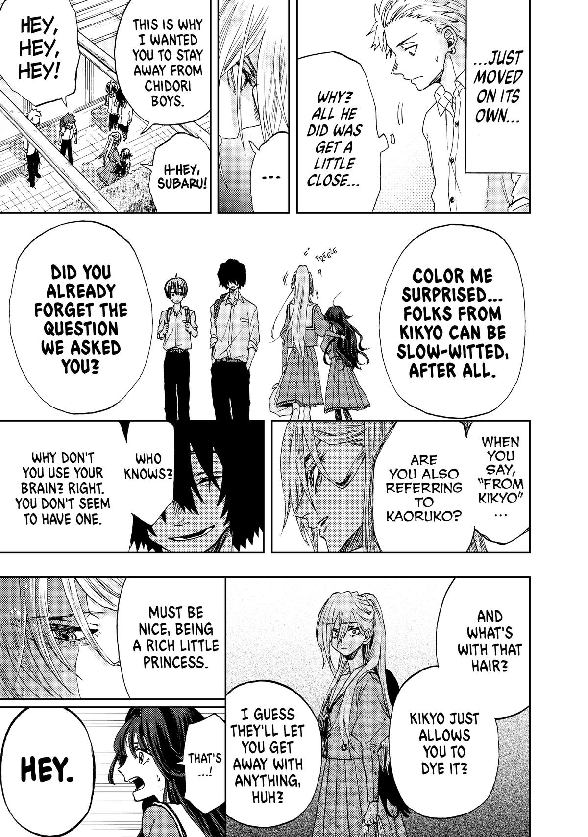 The Fragrant Flower Blooms With Dignity Chapter 4 - Page 7