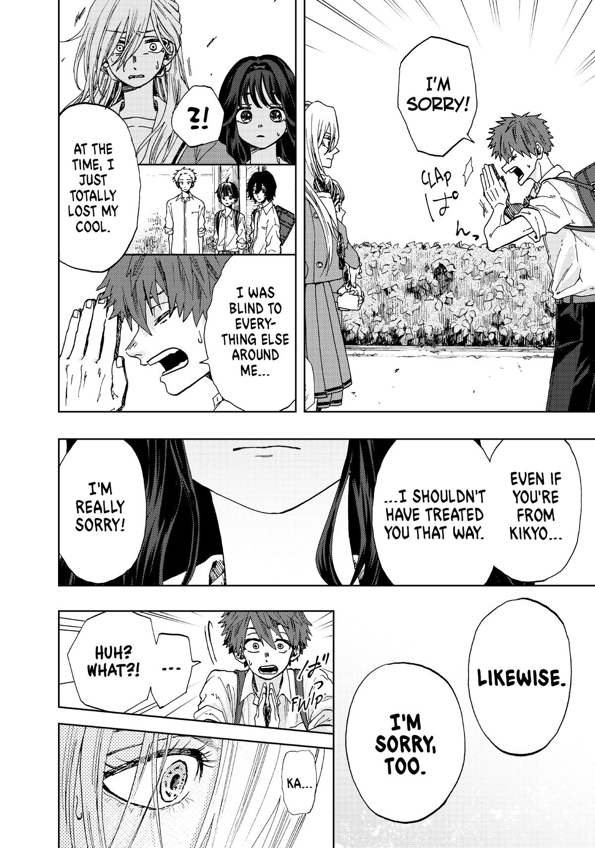 The Fragrant Flower Blooms With Dignity Chapter 4 - Page 10