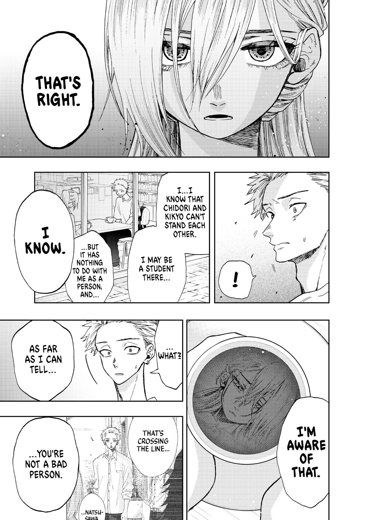 The Fragrant Flower Blooms With Dignity Chapter 6 - Page 12