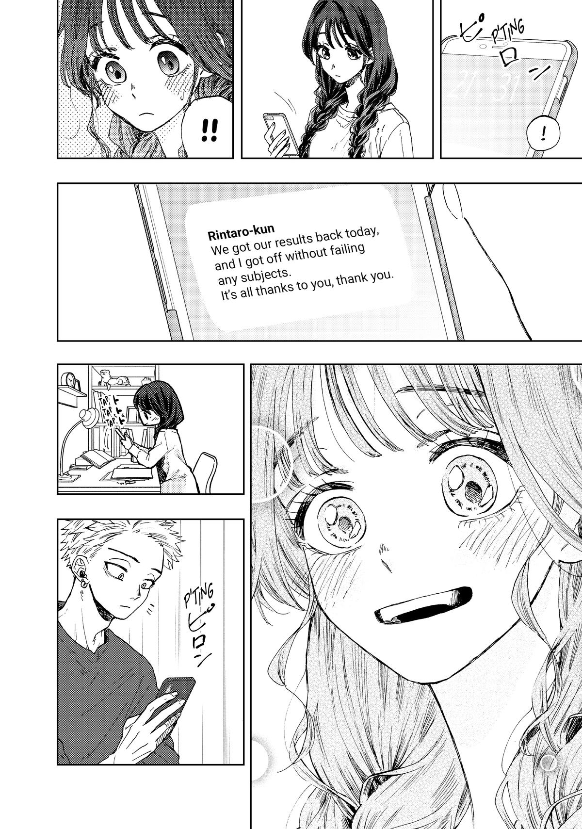 The Fragrant Flower Blooms With Dignity Chapter 8 - Page 10