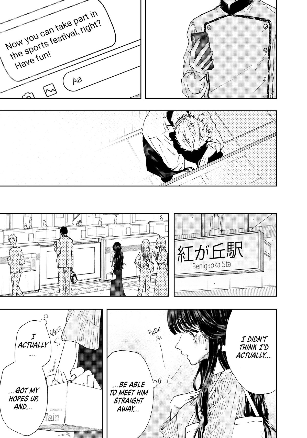 The Fragrant Flower Blooms With Dignity Chapter 9 - Page 15