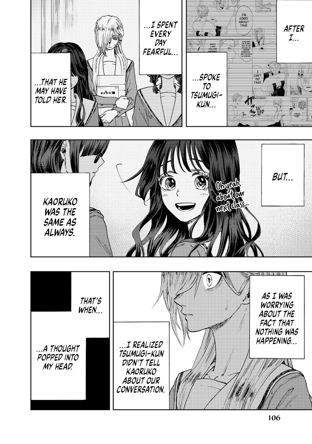 The Fragrant Flower Blooms With Dignity Chapter 10 - Page 12