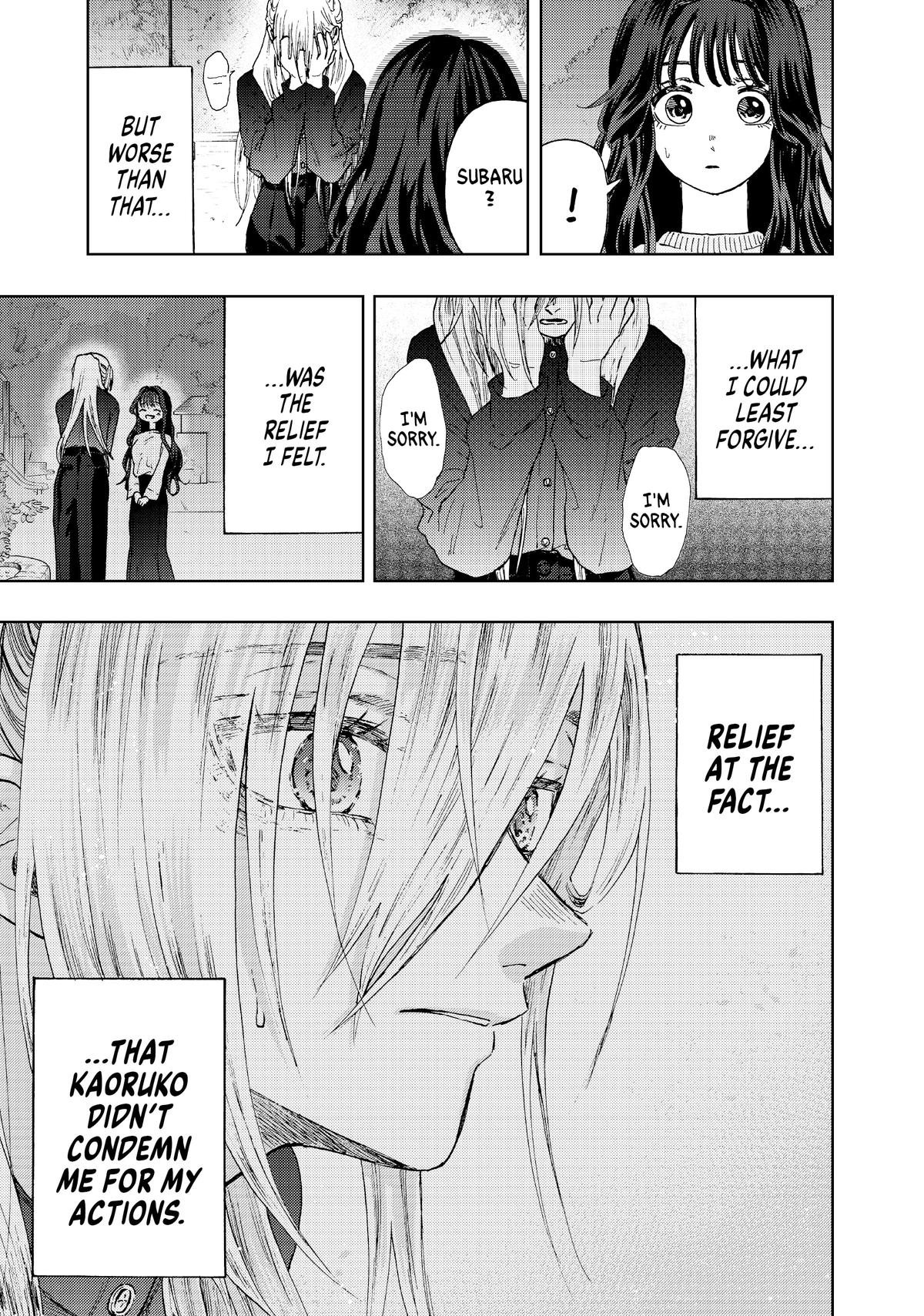 The Fragrant Flower Blooms With Dignity Chapter 10 - Page 15