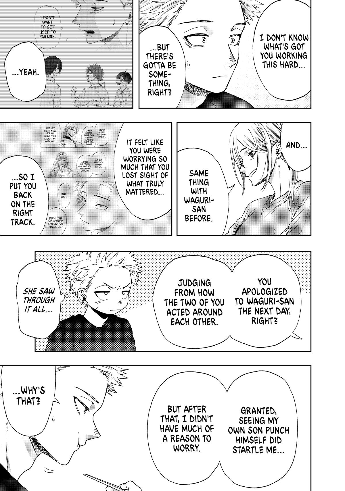 The Fragrant Flower Blooms With Dignity Chapter 13 - Page 9