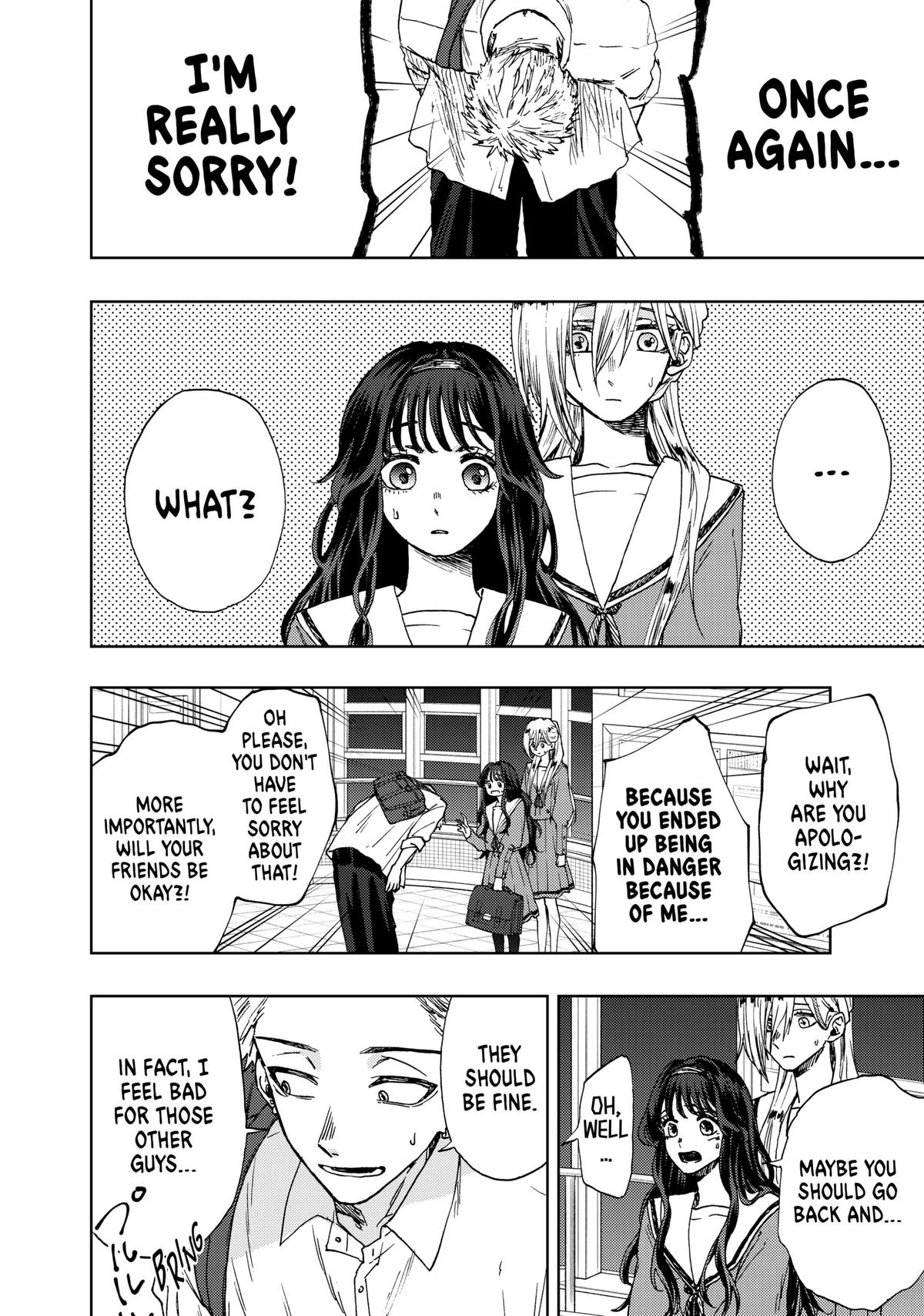 The Fragrant Flower Blooms With Dignity Chapter 15 - Page 18