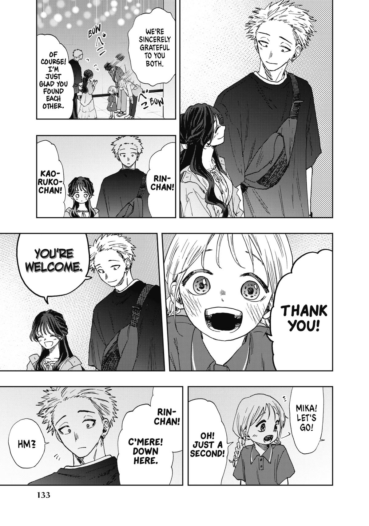The Fragrant Flower Blooms With Dignity Chapter 19 - Page 13