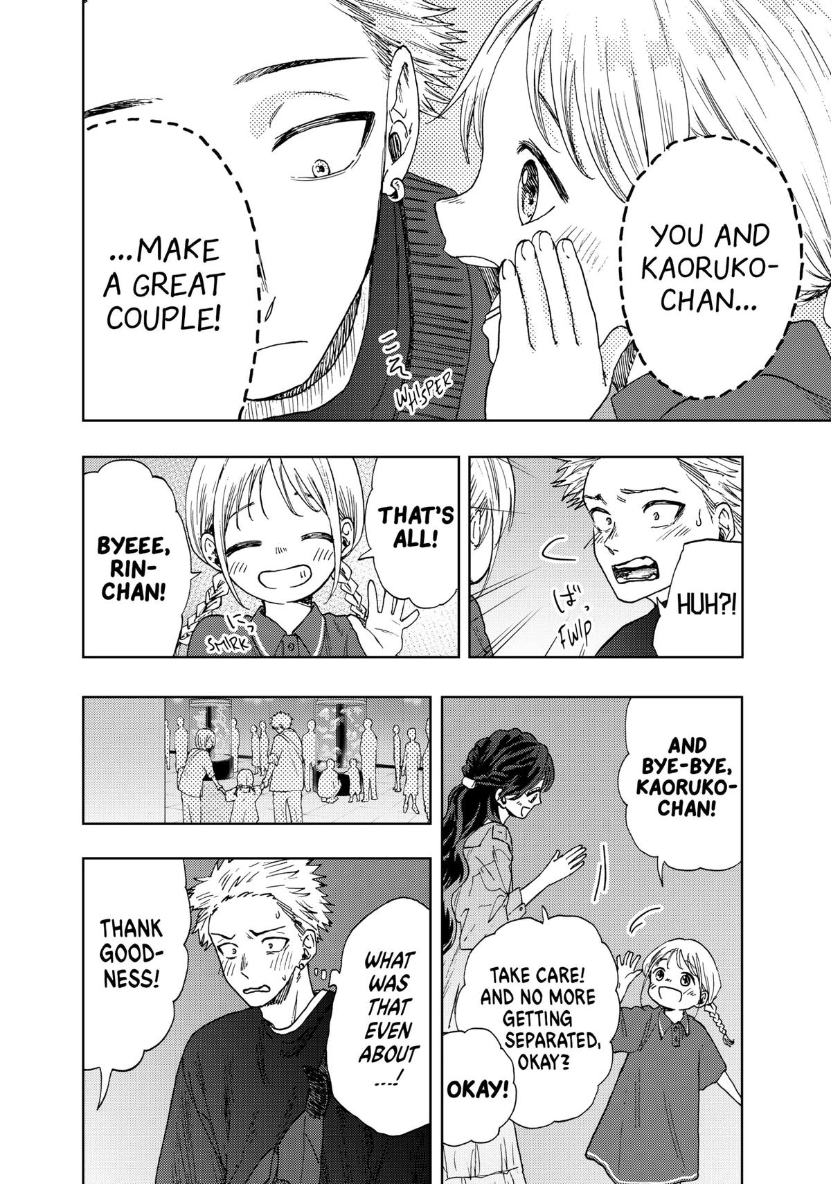 The Fragrant Flower Blooms With Dignity Chapter 19 - Page 14