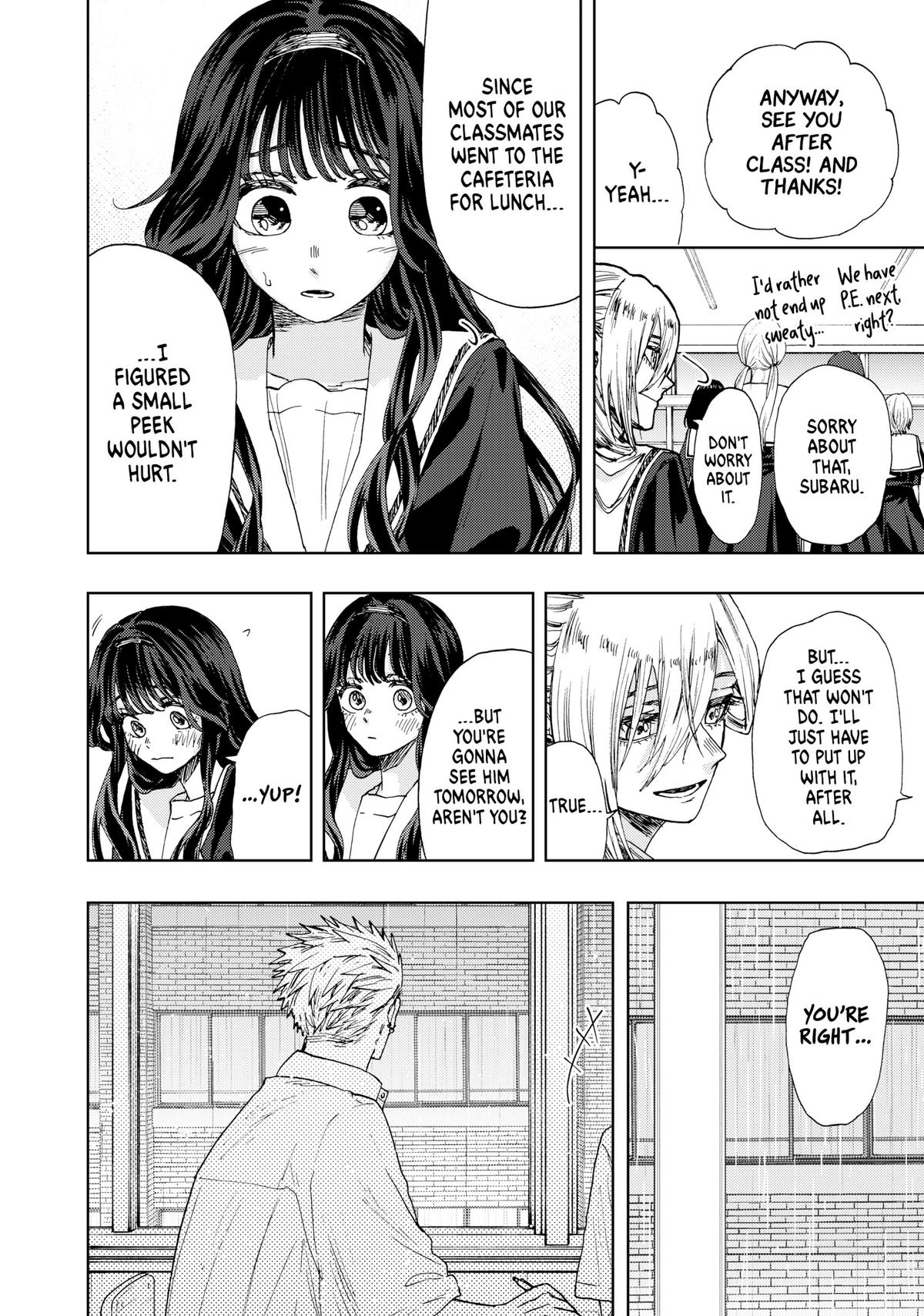The Fragrant Flower Blooms With Dignity Chapter 23 - Page 6