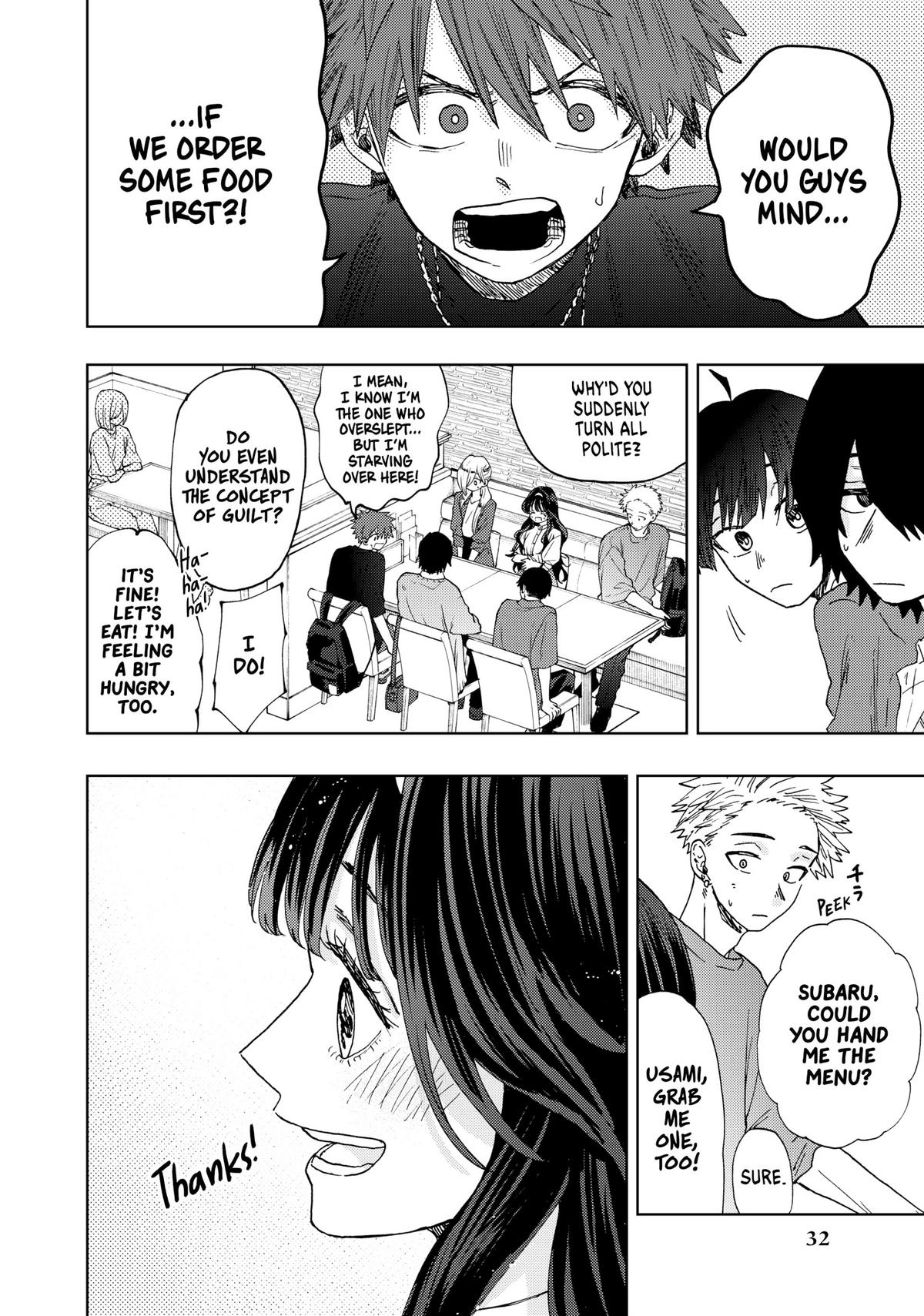 The Fragrant Flower Blooms With Dignity Chapter 23 - Page 10