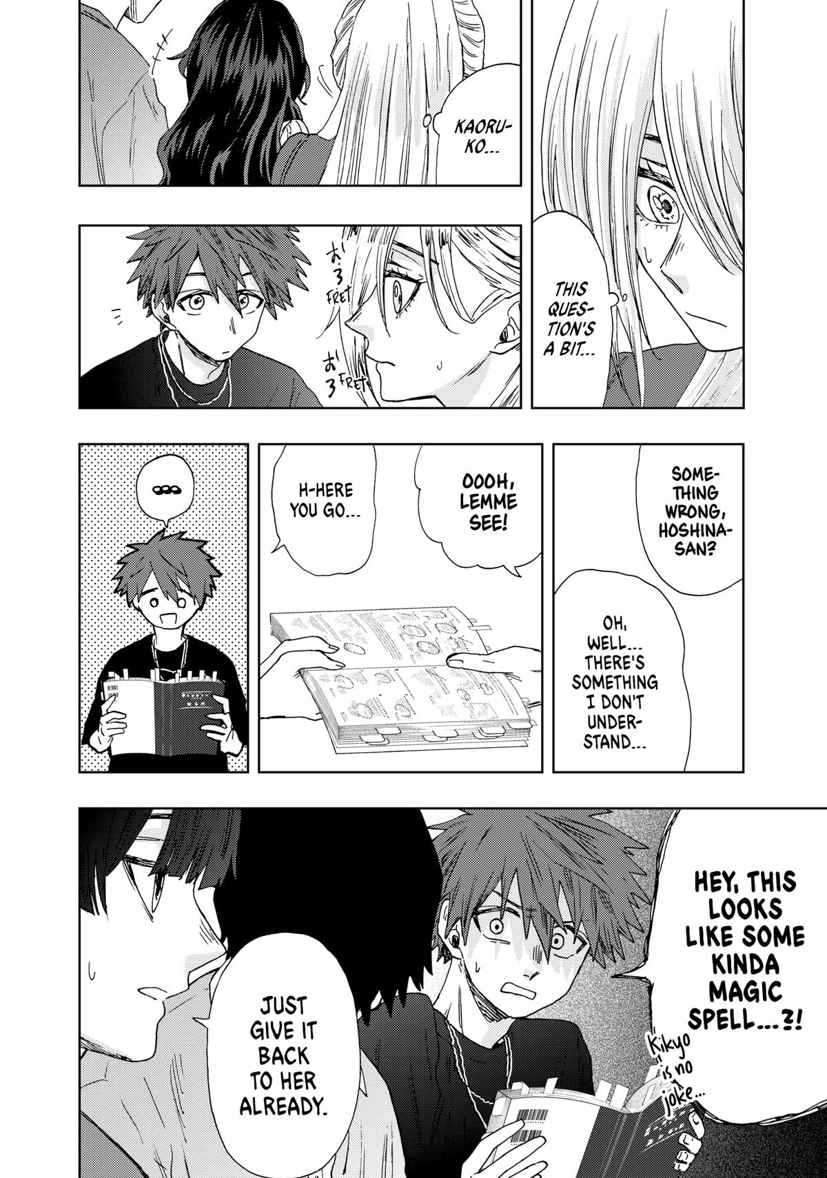 The Fragrant Flower Blooms With Dignity Chapter 23 - Page 18