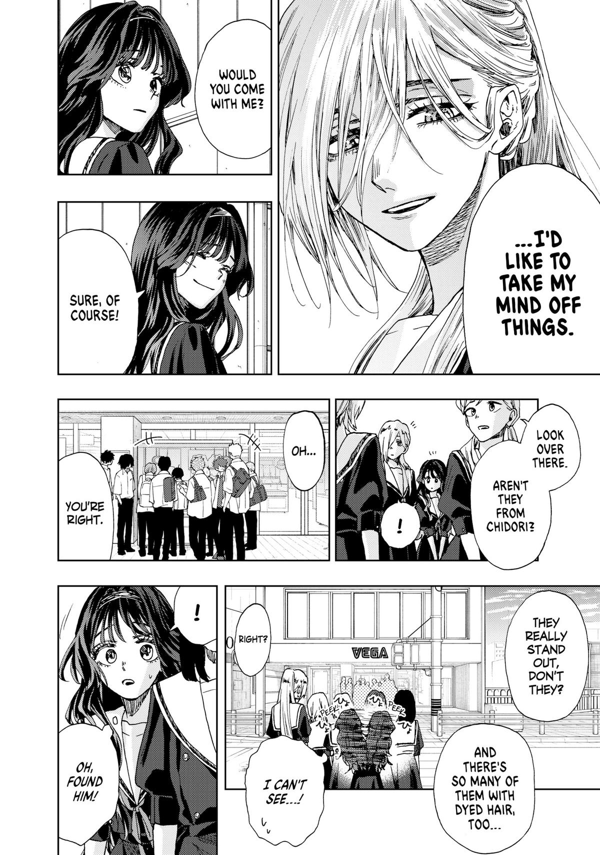 The Fragrant Flower Blooms With Dignity Chapter 24 - Page 16