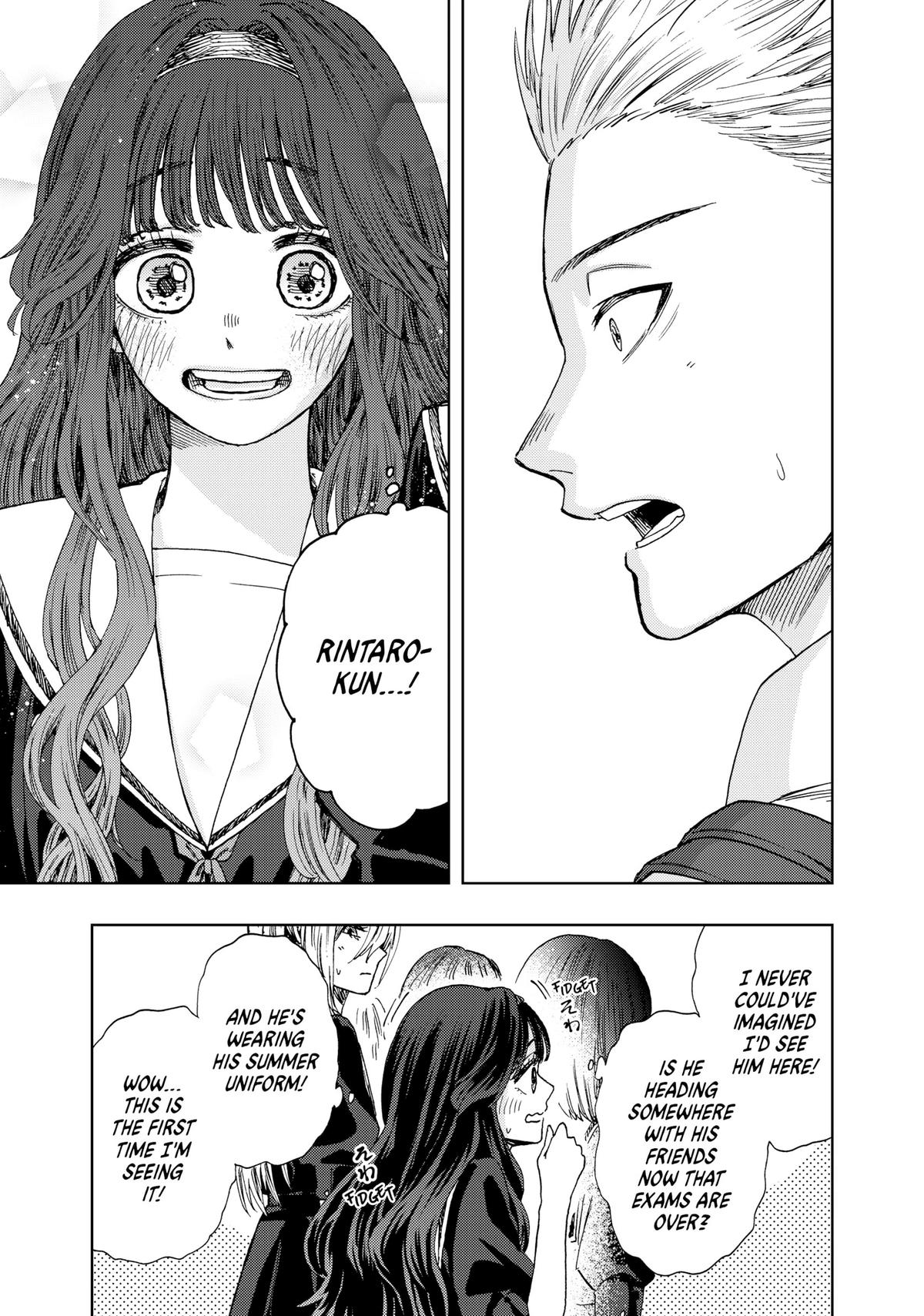 The Fragrant Flower Blooms With Dignity Chapter 24 - Page 17