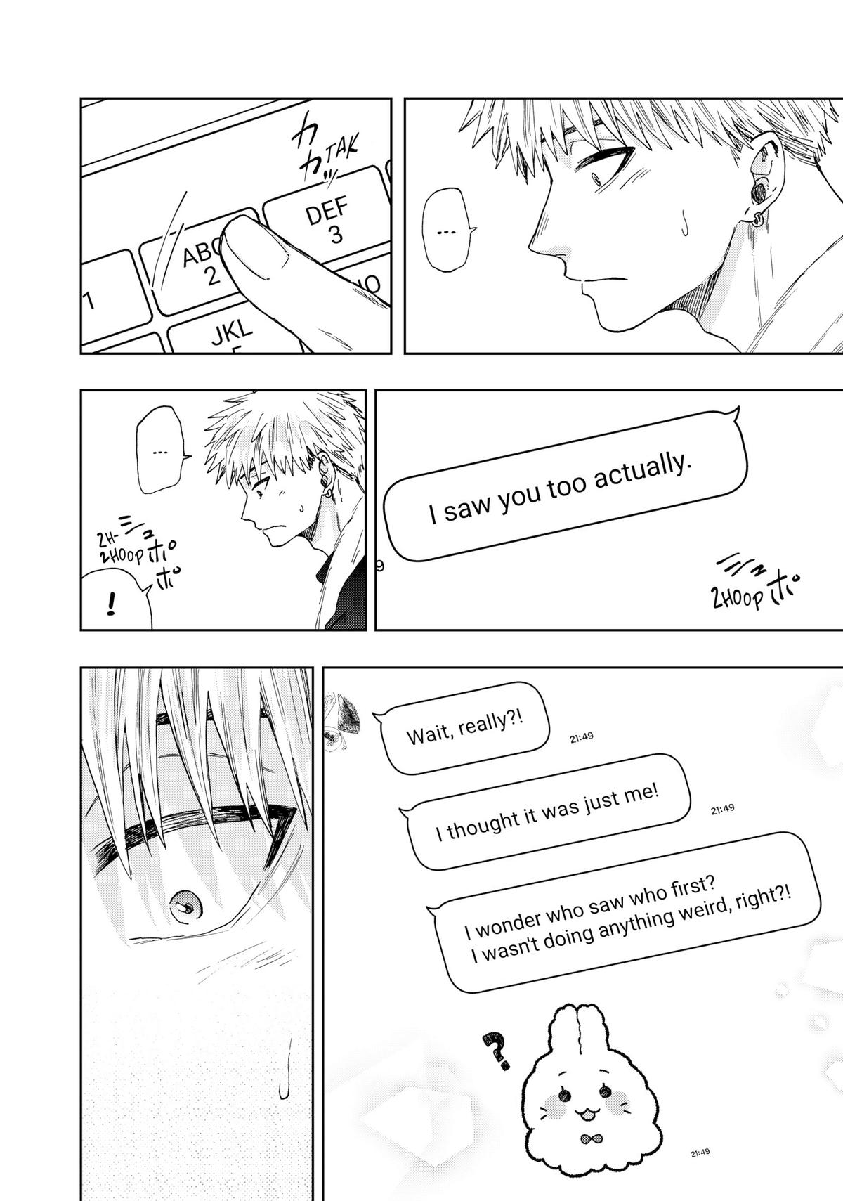 The Fragrant Flower Blooms With Dignity Chapter 27 - Page 6