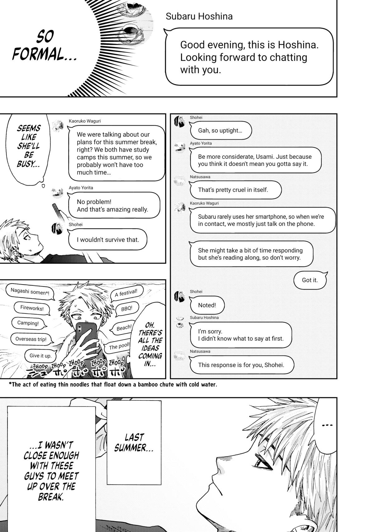 The Fragrant Flower Blooms With Dignity Chapter 27 - Page 13