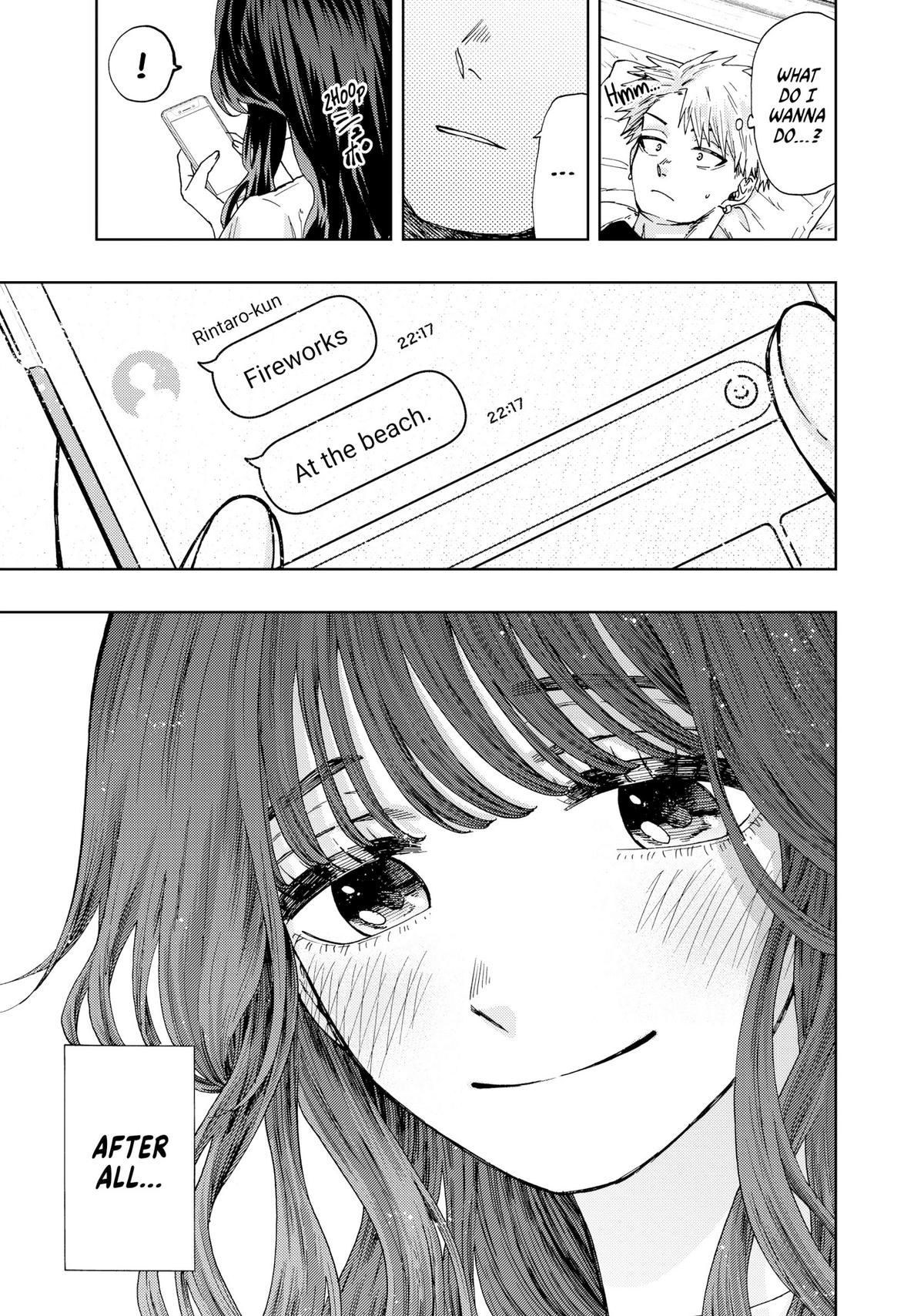 The Fragrant Flower Blooms With Dignity Chapter 27 - Page 17