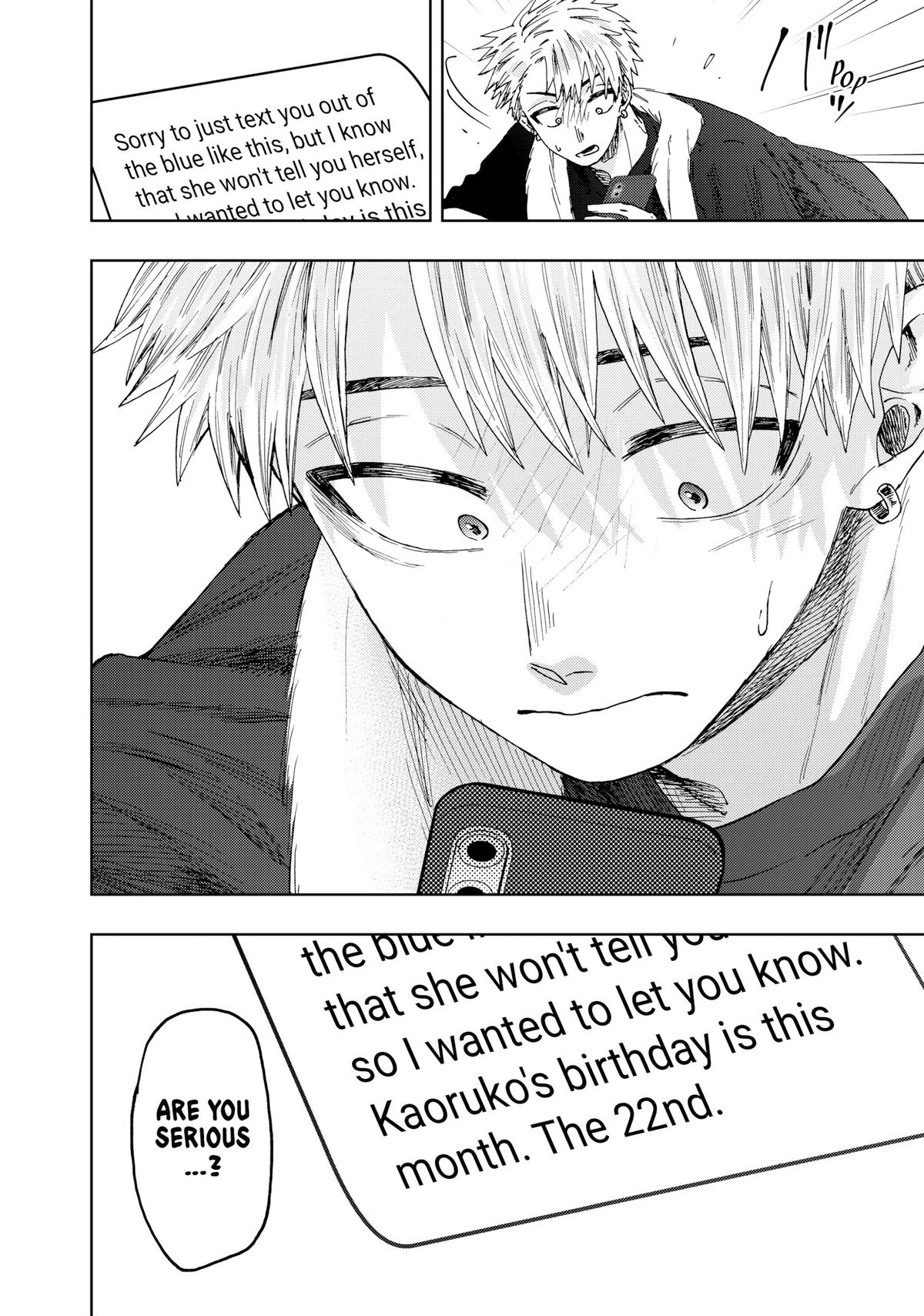 The Fragrant Flower Blooms With Dignity Chapter 27 - Page 20