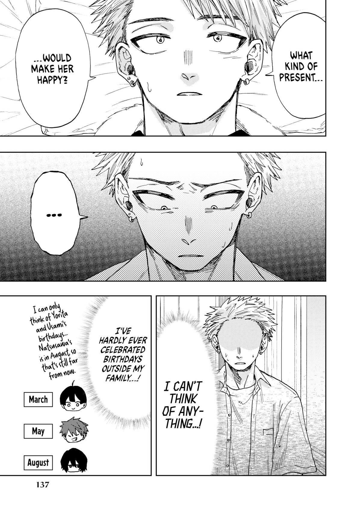 The Fragrant Flower Blooms With Dignity Chapter 28 - Page 5