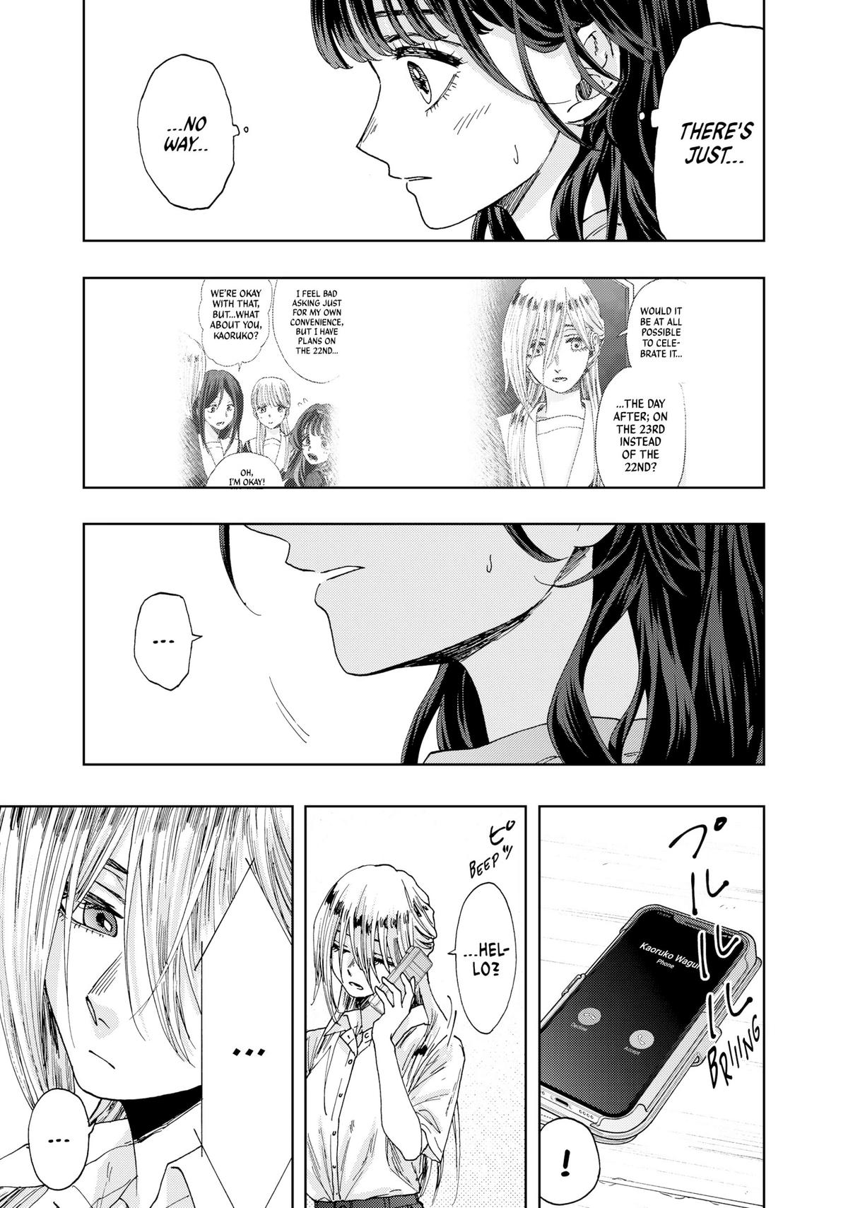 The Fragrant Flower Blooms With Dignity Chapter 29 - Page 17