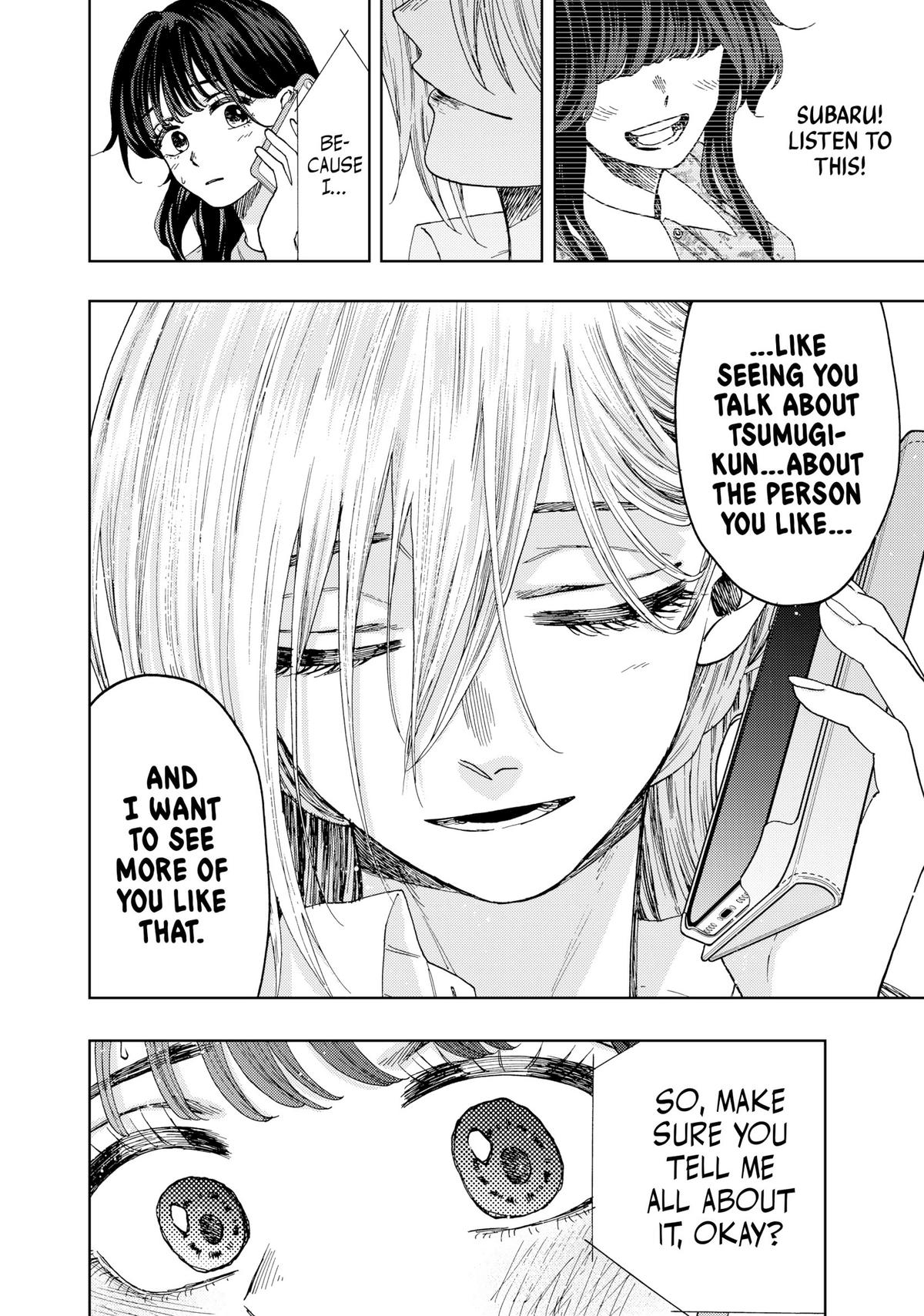 The Fragrant Flower Blooms With Dignity Chapter 29 - Page 20