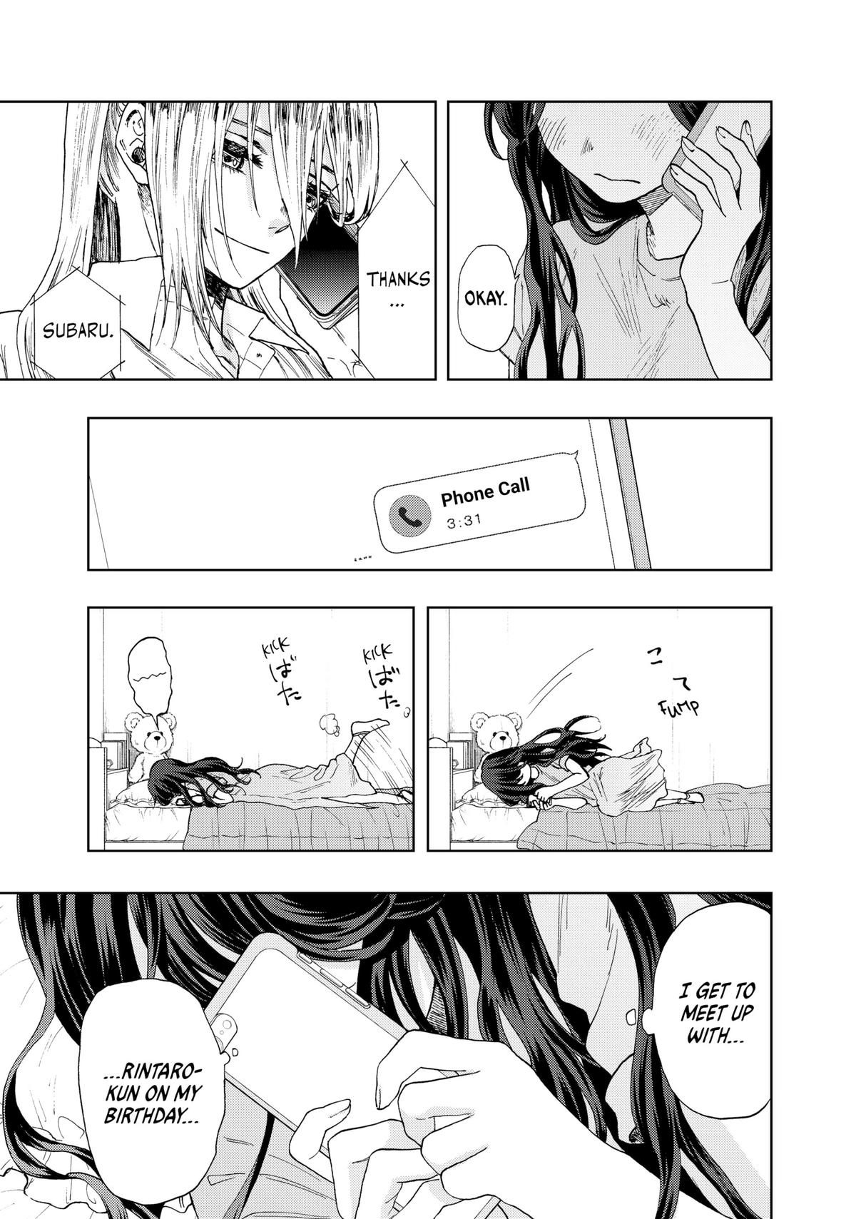 The Fragrant Flower Blooms With Dignity Chapter 29 - Page 21