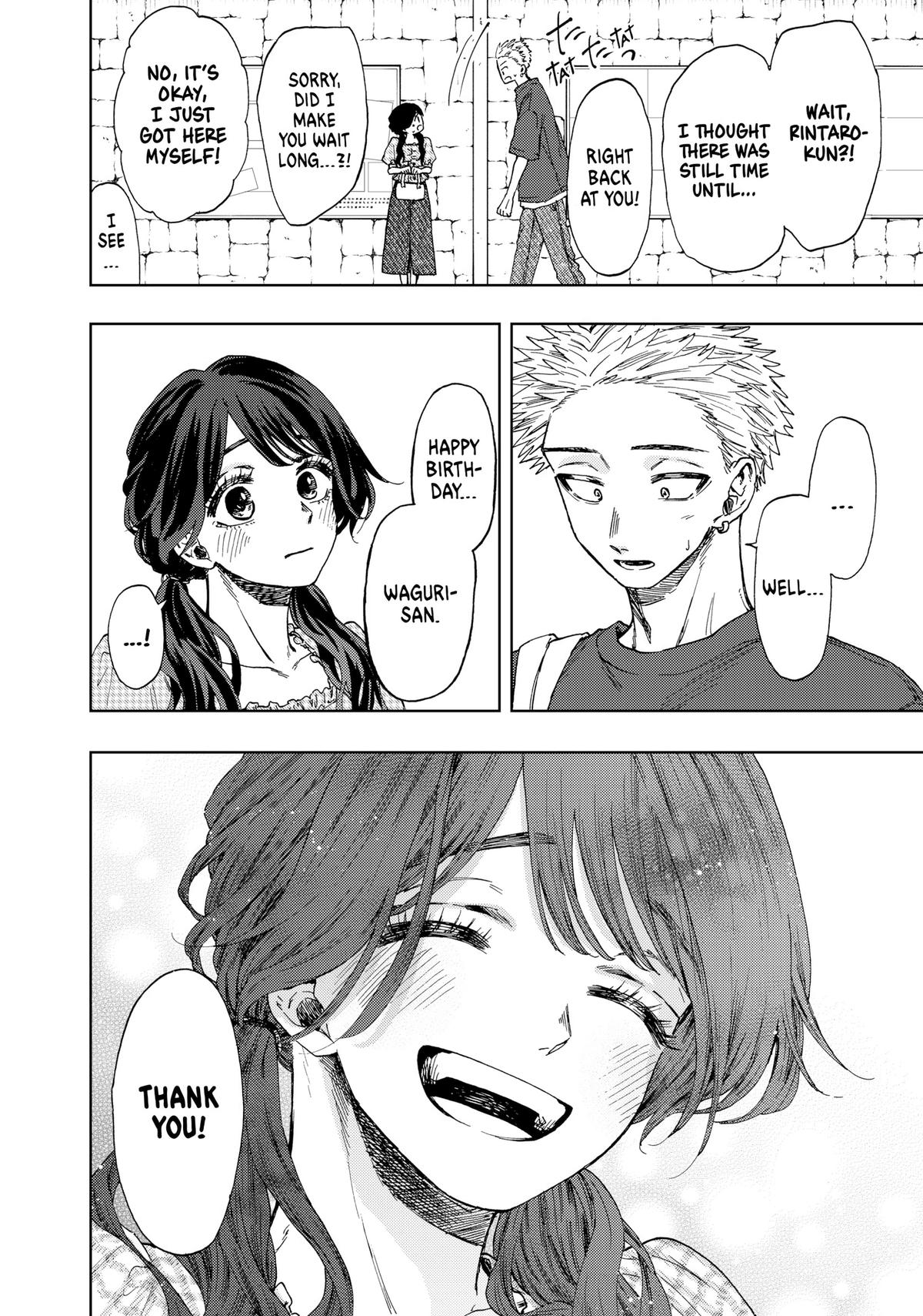 The Fragrant Flower Blooms With Dignity Chapter 30 - Page 13