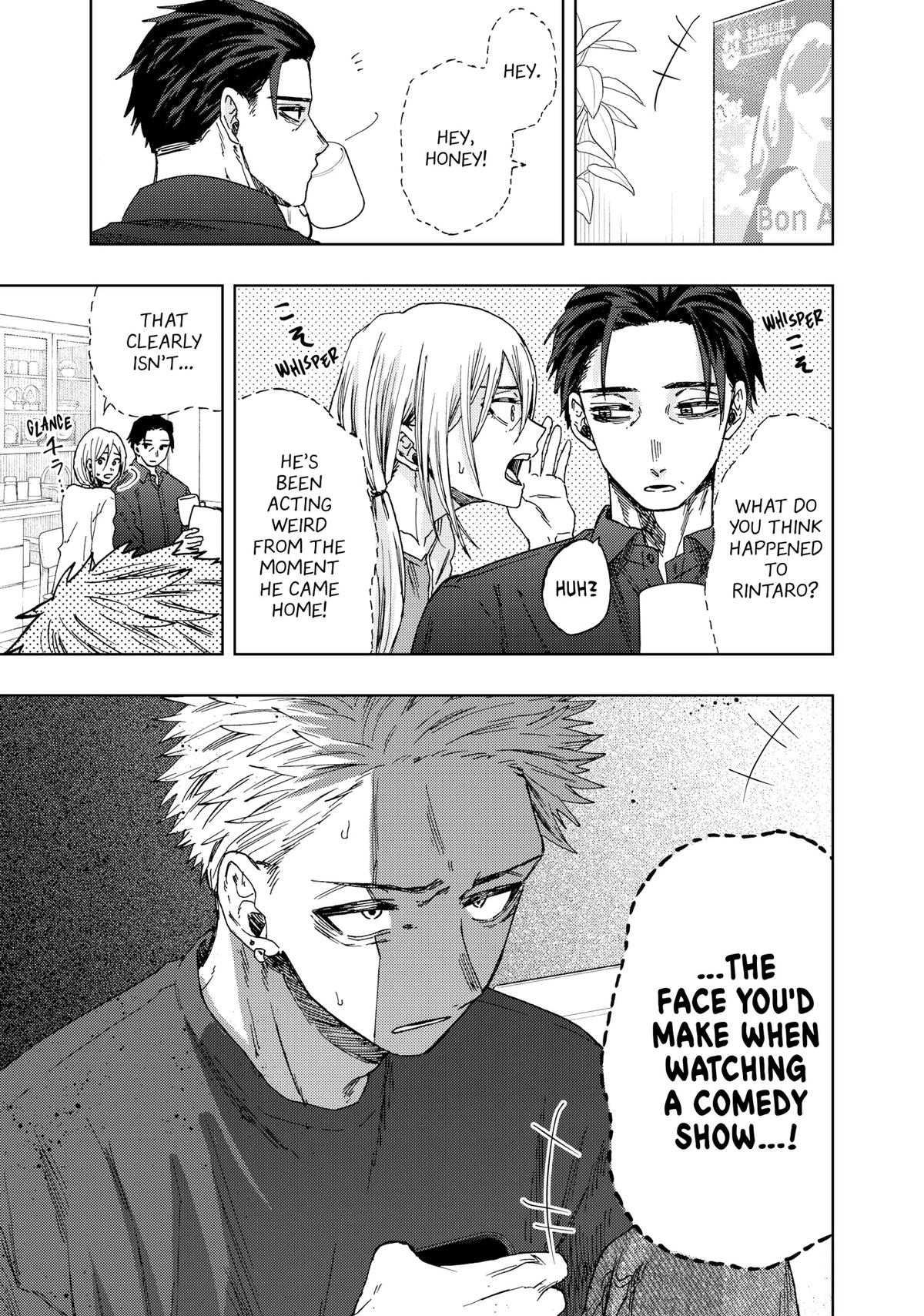 The Fragrant Flower Blooms With Dignity Chapter 31 - Page 1