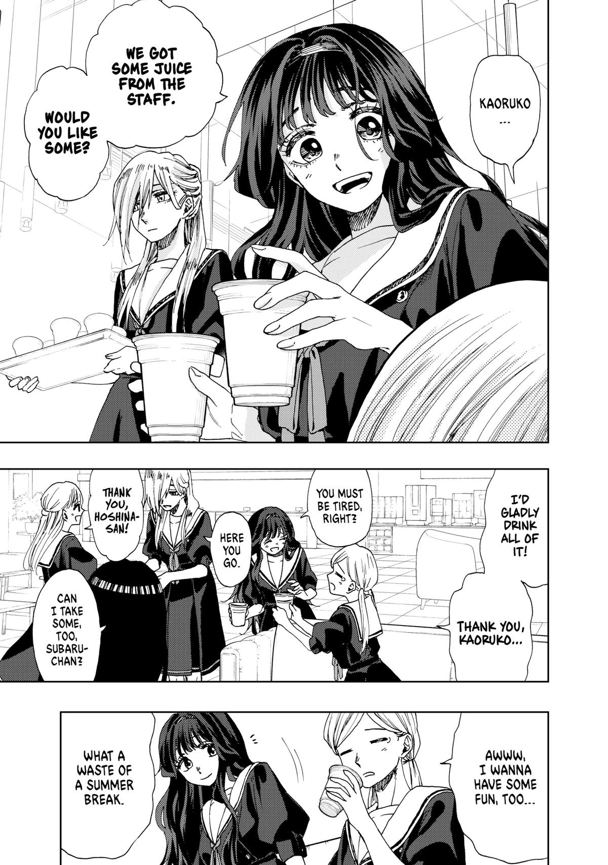The Fragrant Flower Blooms With Dignity Chapter 32 - Page 11