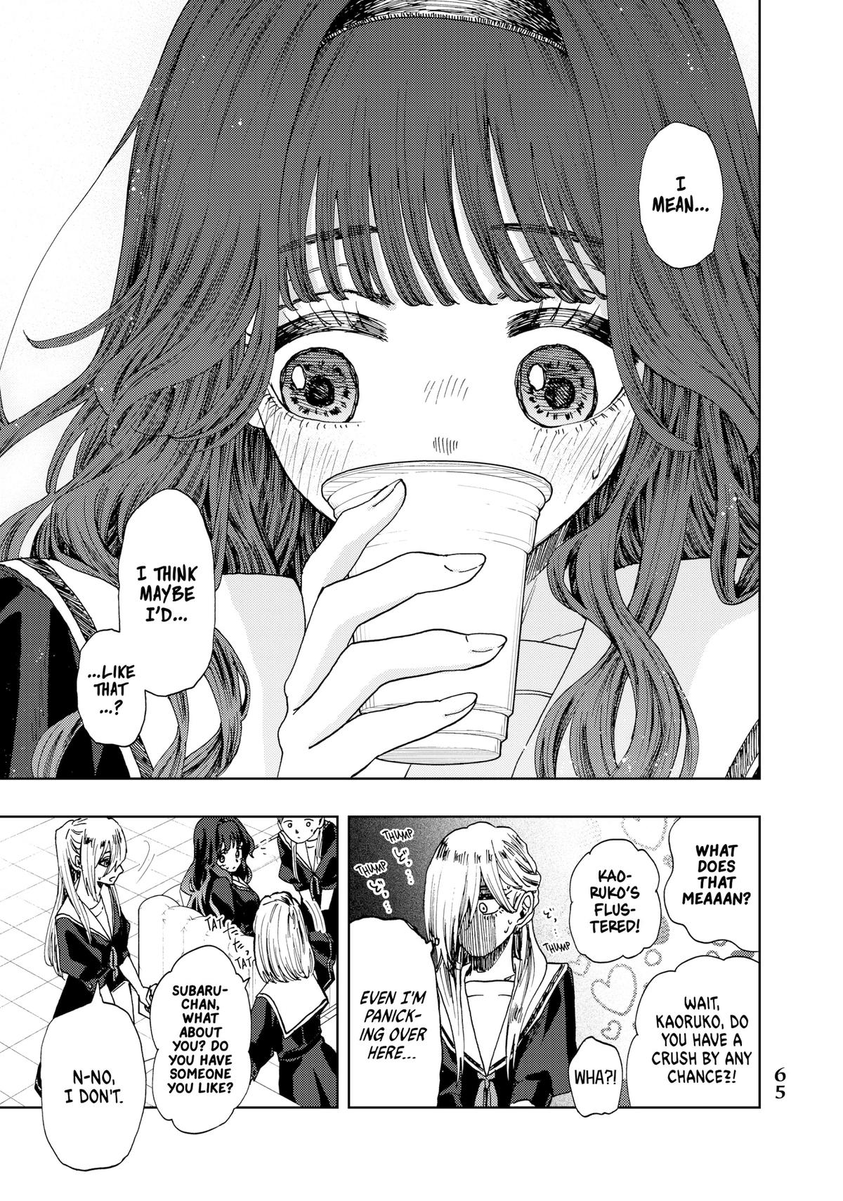 The Fragrant Flower Blooms With Dignity Chapter 32 - Page 15