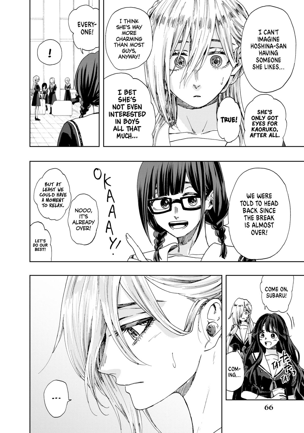 The Fragrant Flower Blooms With Dignity Chapter 32 - Page 16
